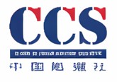 CCS