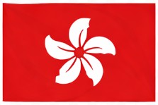 Hong Kong Flag